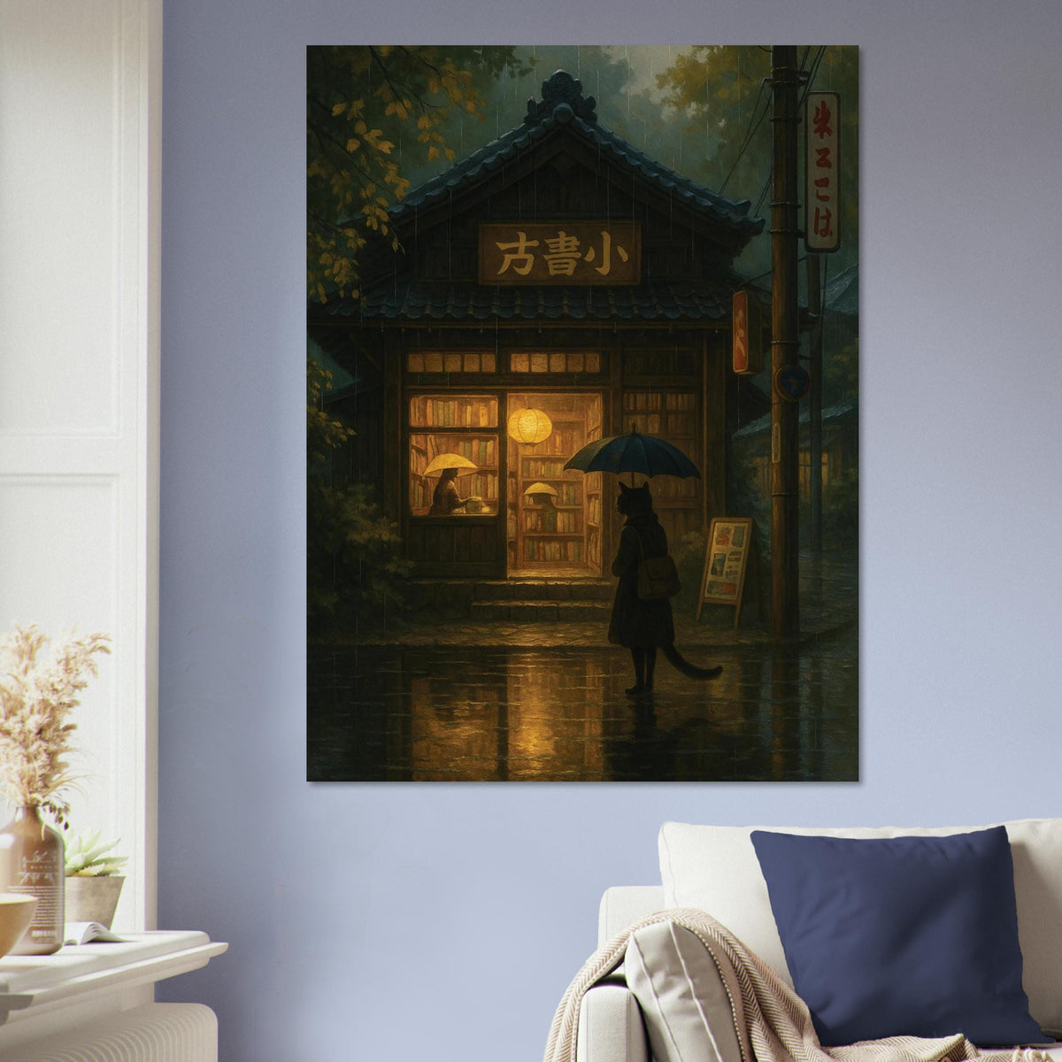 Rainy Japanese Bookstore