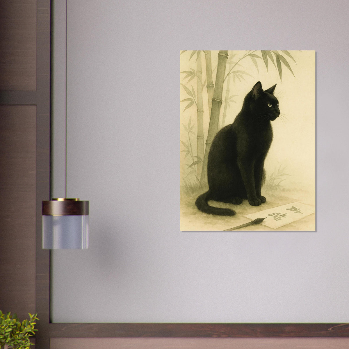 Black Cat Bamboo Garden