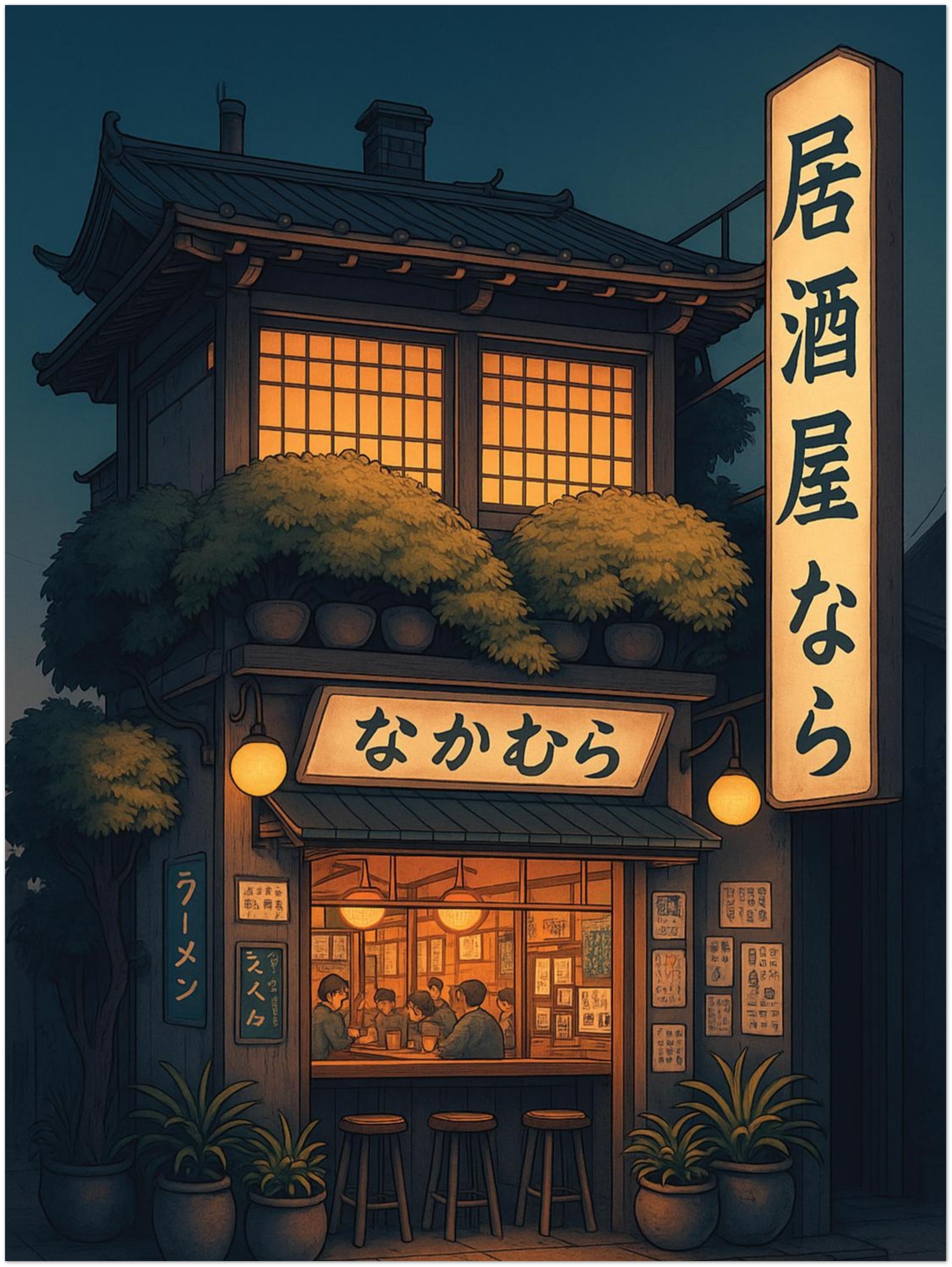 Japanese Ramen Shop