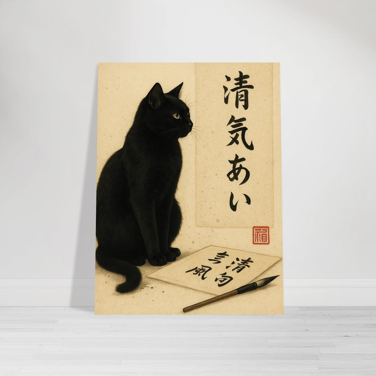 Haiku Cat