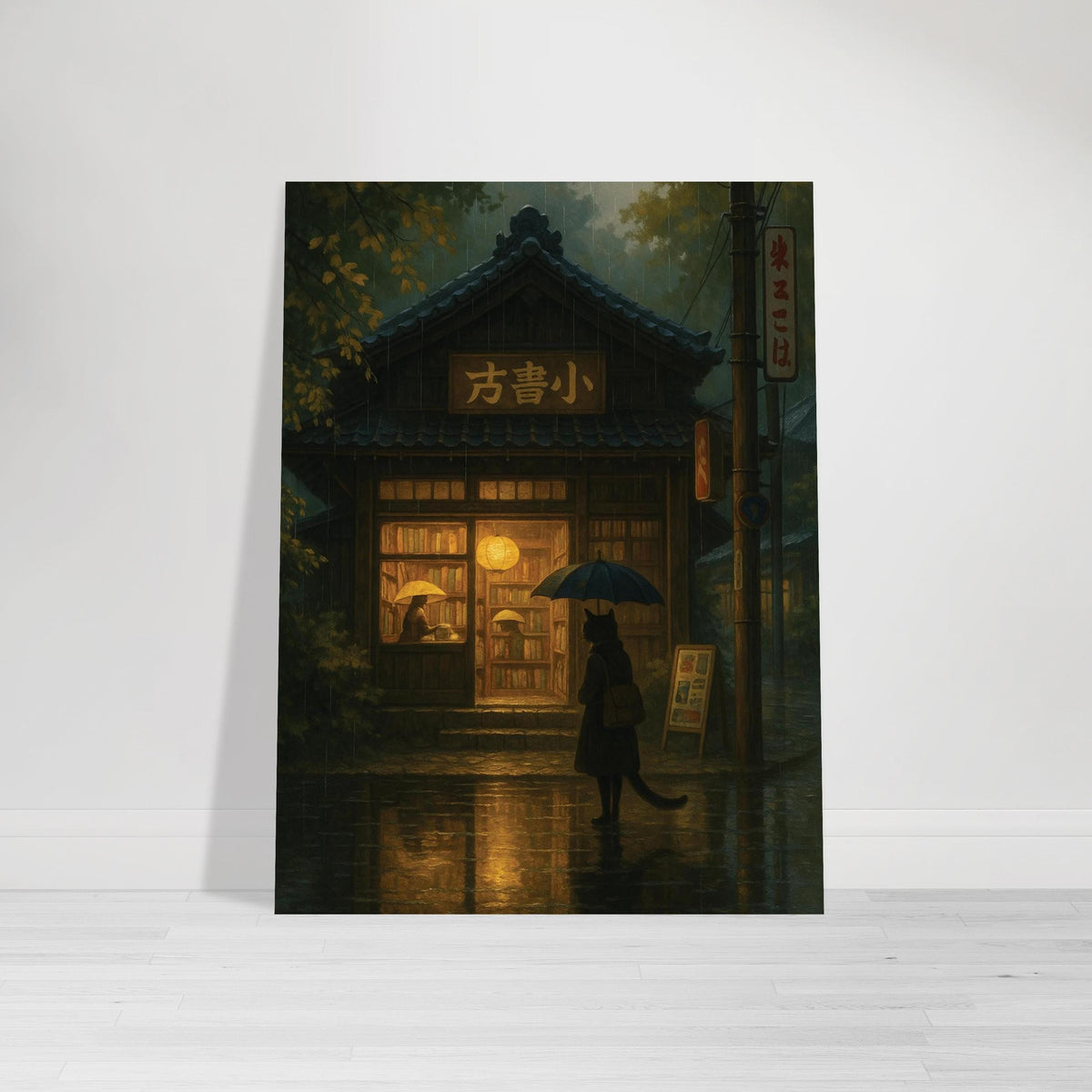 Rainy Japanese Bookstore