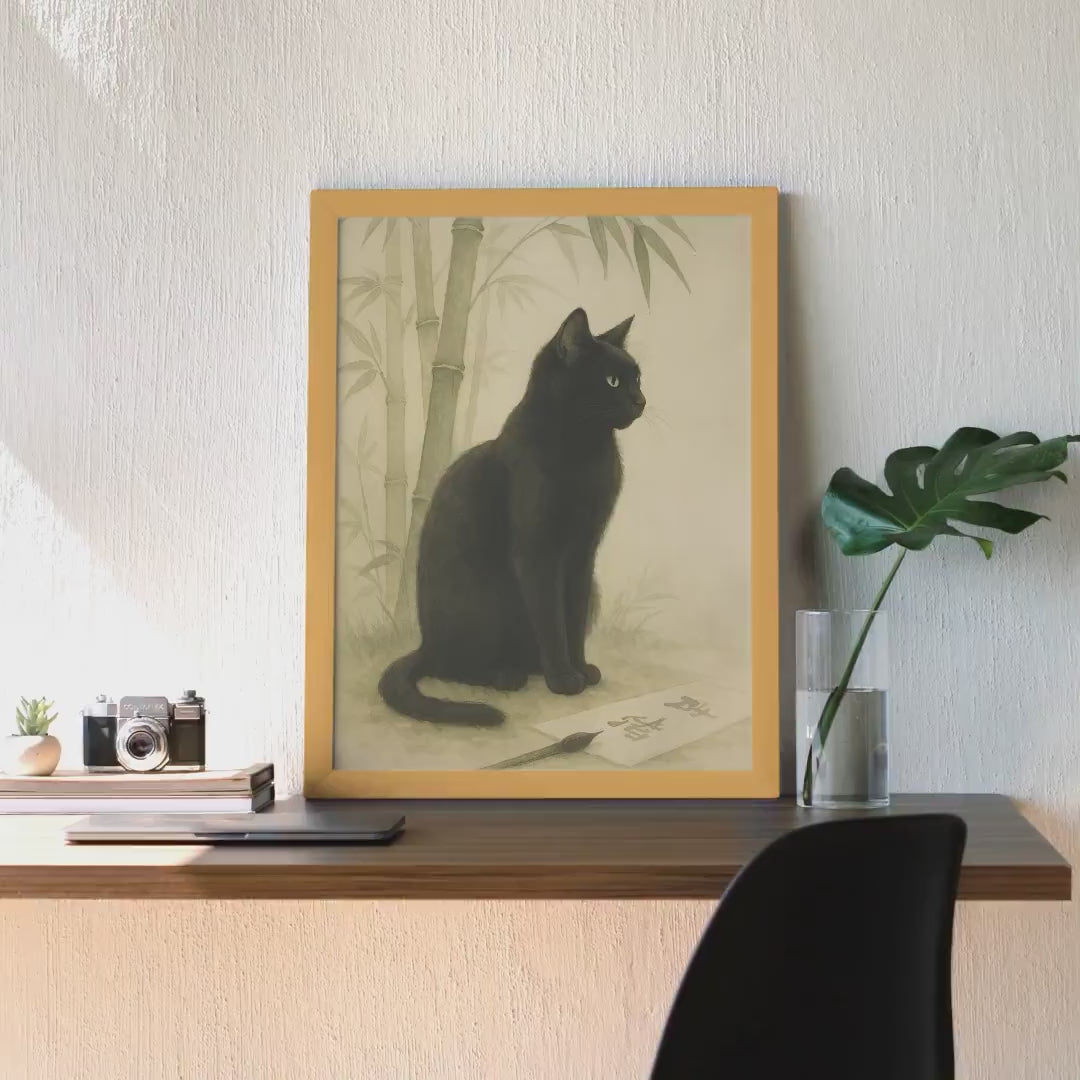 Black Cat Bamboo Garden